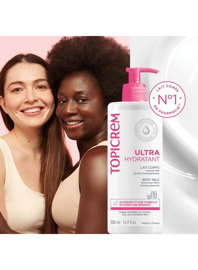 توبي كريم حليب الجسم توبيكريم فائق الترطيب، 500 مل - Image 5