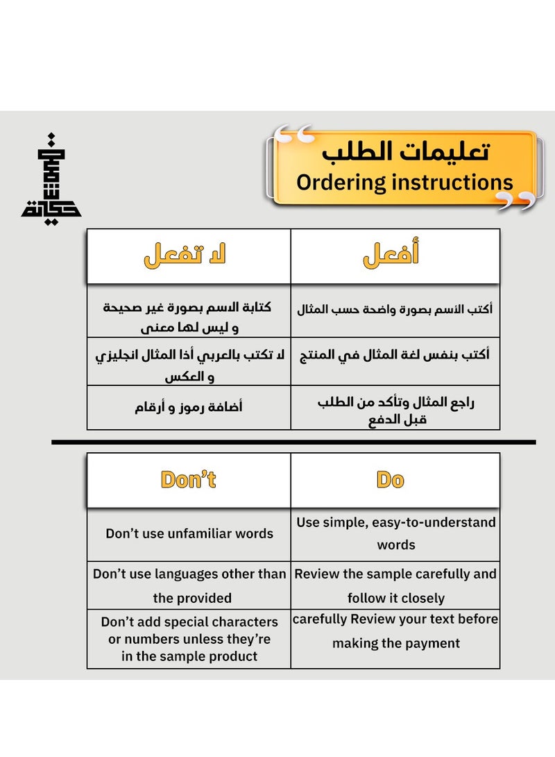 حكاية شمعة توزيعة المسك الفاخر ، توزيعة باسم قابل للتخصيص "باسمك او اسم من تحب "بتصميم مميز وبلون ذهبي - Image 5