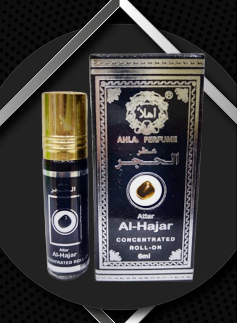 احلا 2 قطع عطر أهلا الحجر رول مركز 6 مل - Image 3