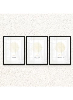Art Decor Art Decor Framed Fine Art Set of 3 Islamic Mandala Artwork Religious Spiritual Print with Matt Board Portrait Wall Décor for Home Bedroom Living Room Office Gifting  - Image 1