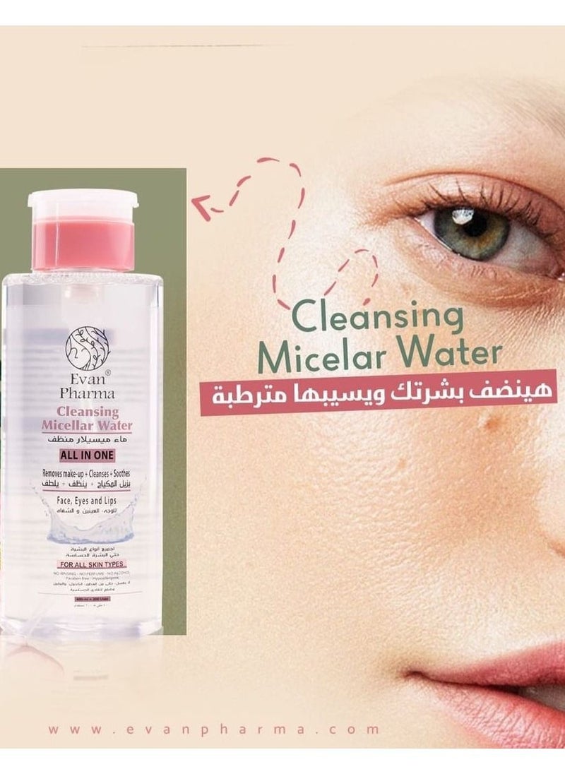 Evan Pharma Evan Pharma Cleansing Micellar water  - Image 2