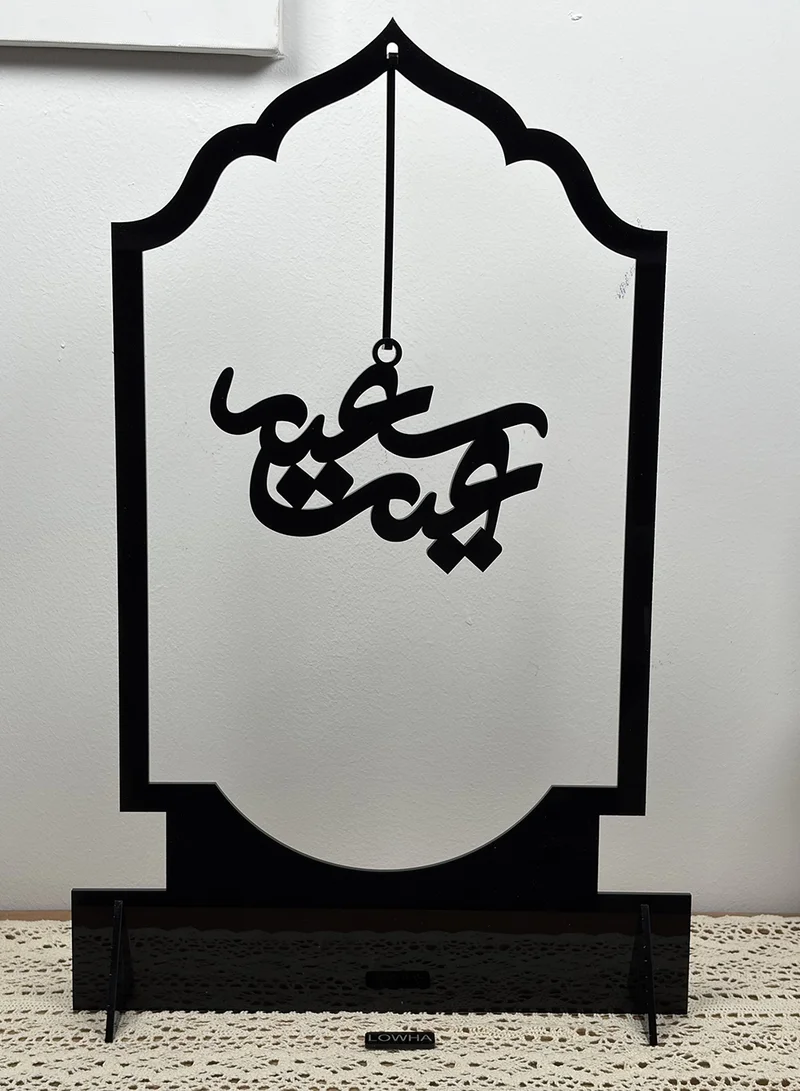 LOWHA Acrylic Decorative Stand Holding the Arabic Phrase Eid Saieed