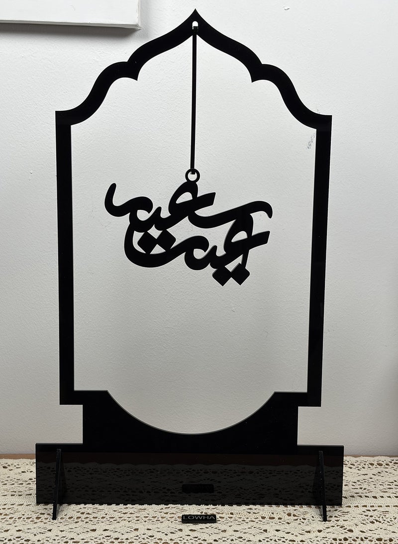 لوحة ستاند ديكور من الأكريليك يحمل عبارة عيد سعيد - Image 1