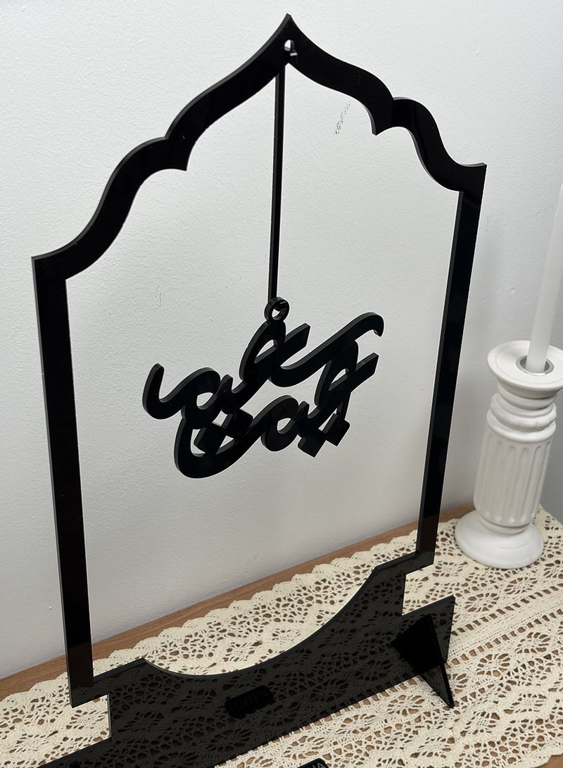 لوحة ستاند ديكور من الأكريليك يحمل عبارة عيد سعيد - Image 4