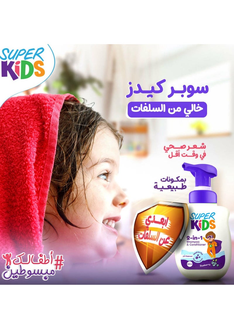Super Kids Bubble Bath Gel Fun Time 300 ML - Image 5