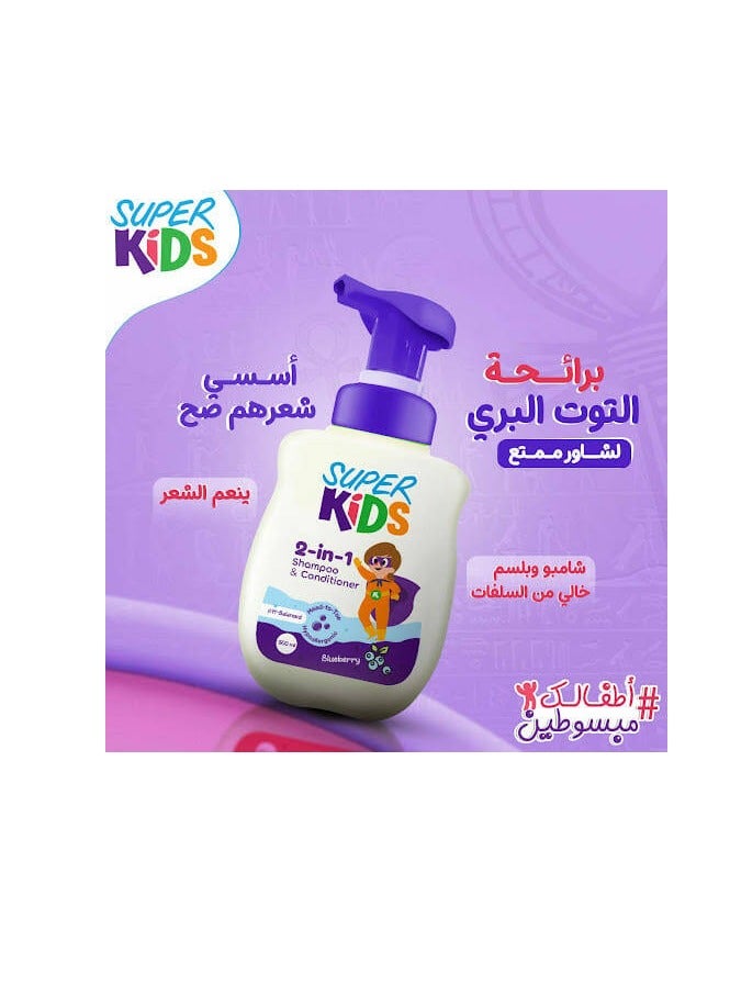 Super Kids Bubble Bath Gel Fun Time 300 ML - Image 3