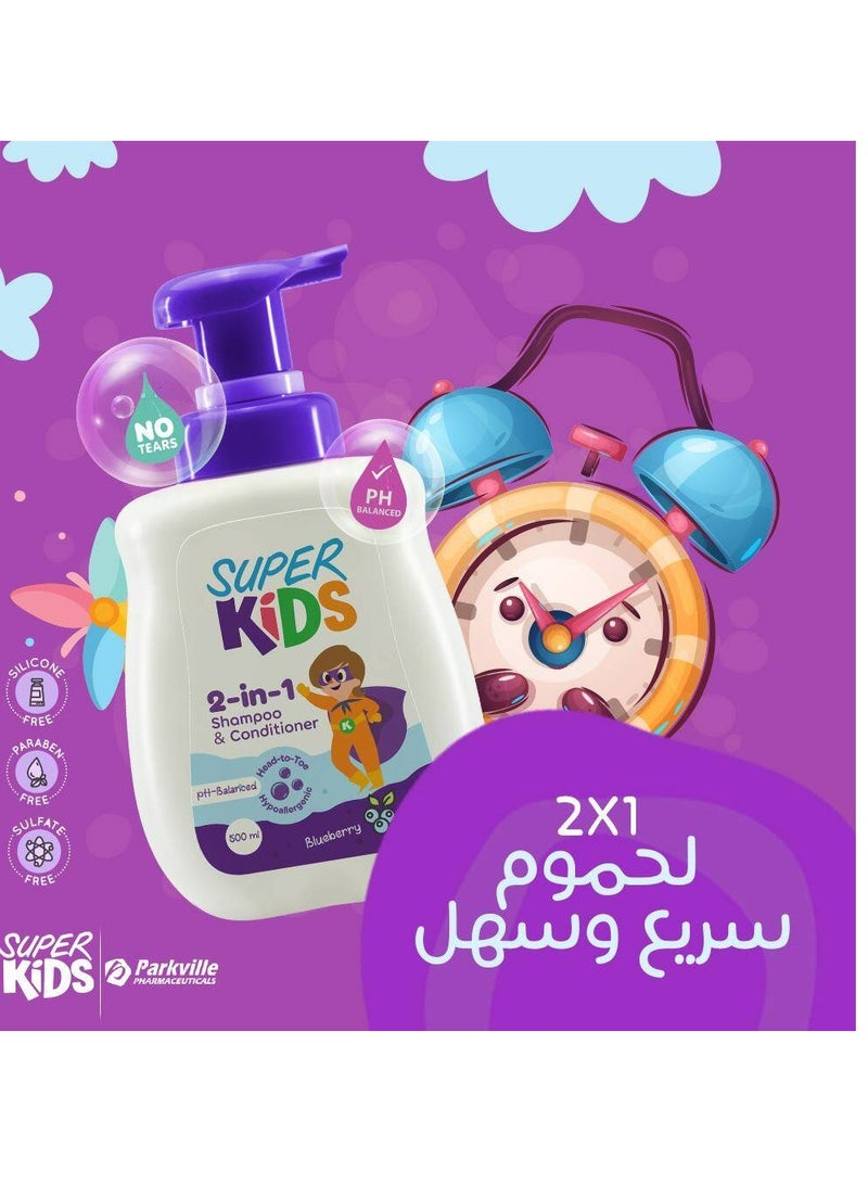 Super Kids Bubble Bath Gel Fun Time 300 ML - Image 4
