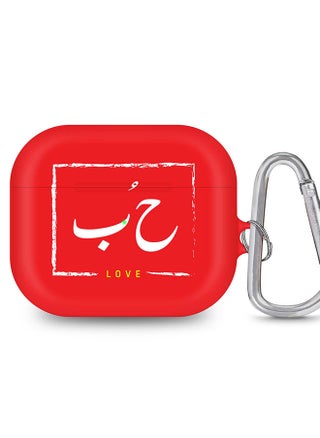 StylePods Case for Airpods 3rd Gen Case With Anti-Lost Keychain - Hoob - pzsku/Z4B62BDCBB442774B052FZ/45/_/1645182283/feba5312-b03f-4060-a131-0593790f88a8