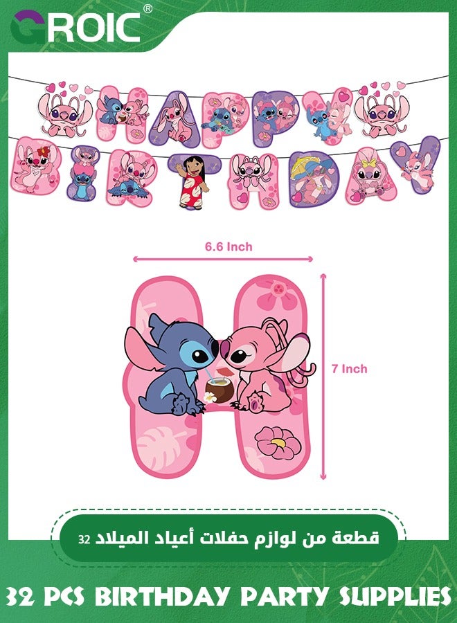 GROIC 32 Pcs Birthday Party Supplies, Stitch Birthday Party Decoration Include Kids Birthday Banner, Cake Topper, Latex Balloons for Fans Birthday Party Supplies - Image 5