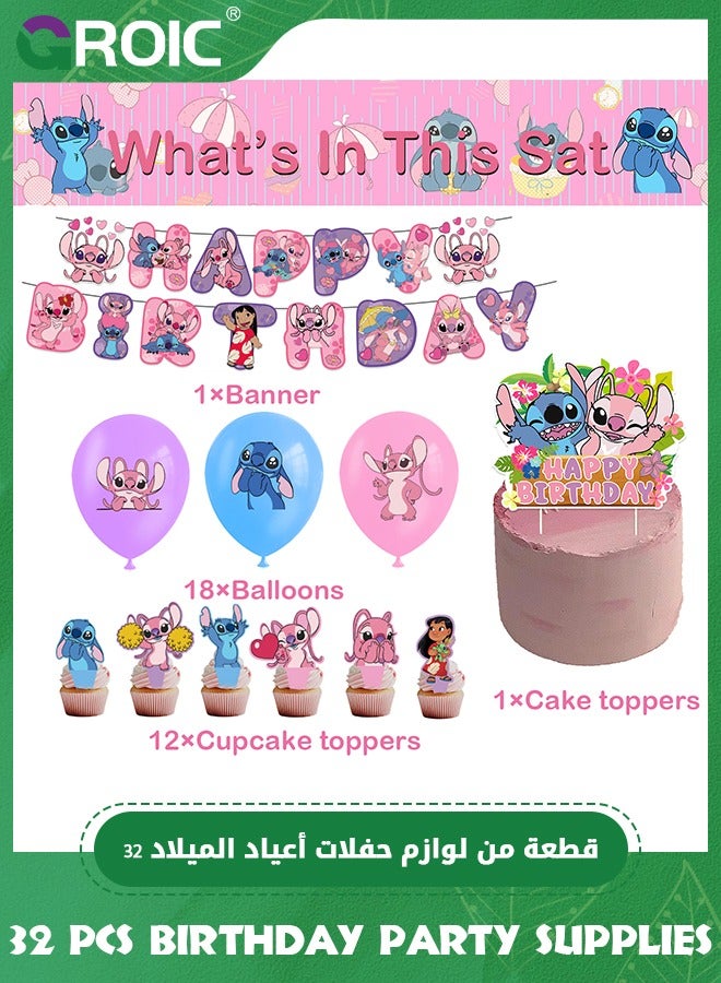 GROIC 32 Pcs Birthday Party Supplies, Stitch Birthday Party Decoration Include Kids Birthday Banner, Cake Topper, Latex Balloons for Fans Birthday Party Supplies - Image 2