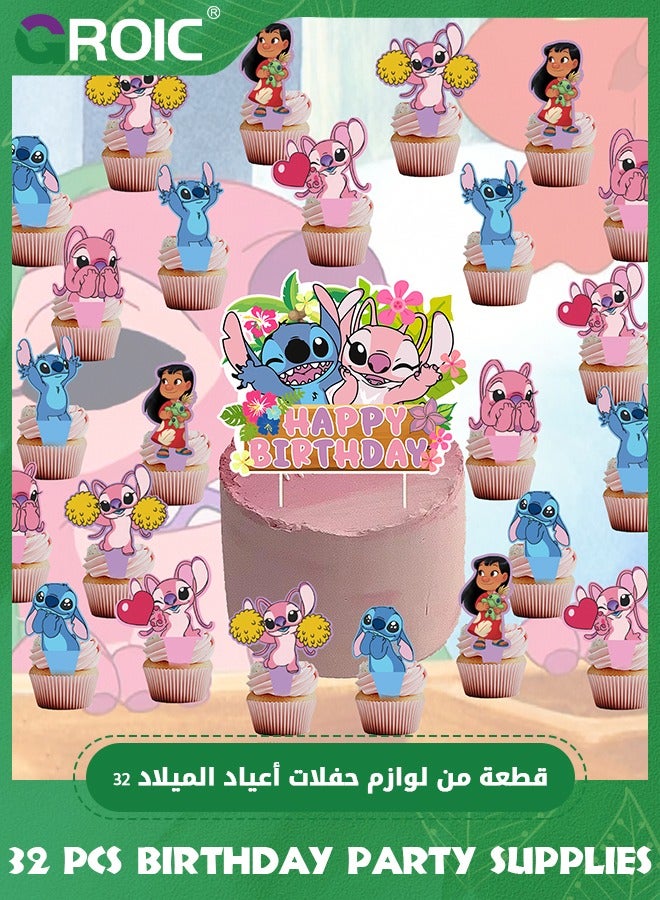 GROIC 32 Pcs Birthday Party Supplies, Stitch Birthday Party Decoration Include Kids Birthday Banner, Cake Topper, Latex Balloons for Fans Birthday Party Supplies - Image 3