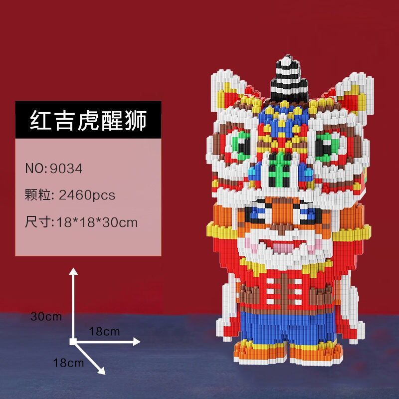 Compatible With Lego Tiger Awakening Lion Tiger Building Block Toys Small Assembly Children'S Gift Educational - Image 4