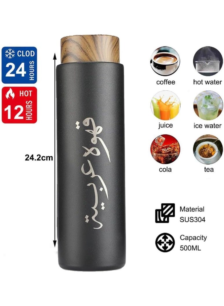 Flushrenic Arabic Coffee Bottle With 2 Cups Set,Arabic Coffee Bottle With 2 Cups Set, Stainless Steel Car Carrying Cup, Vacuum Insulated Thermos Cup with Spill Proof Lid for Hot and Cold Drinks Car Carrying - Image 3