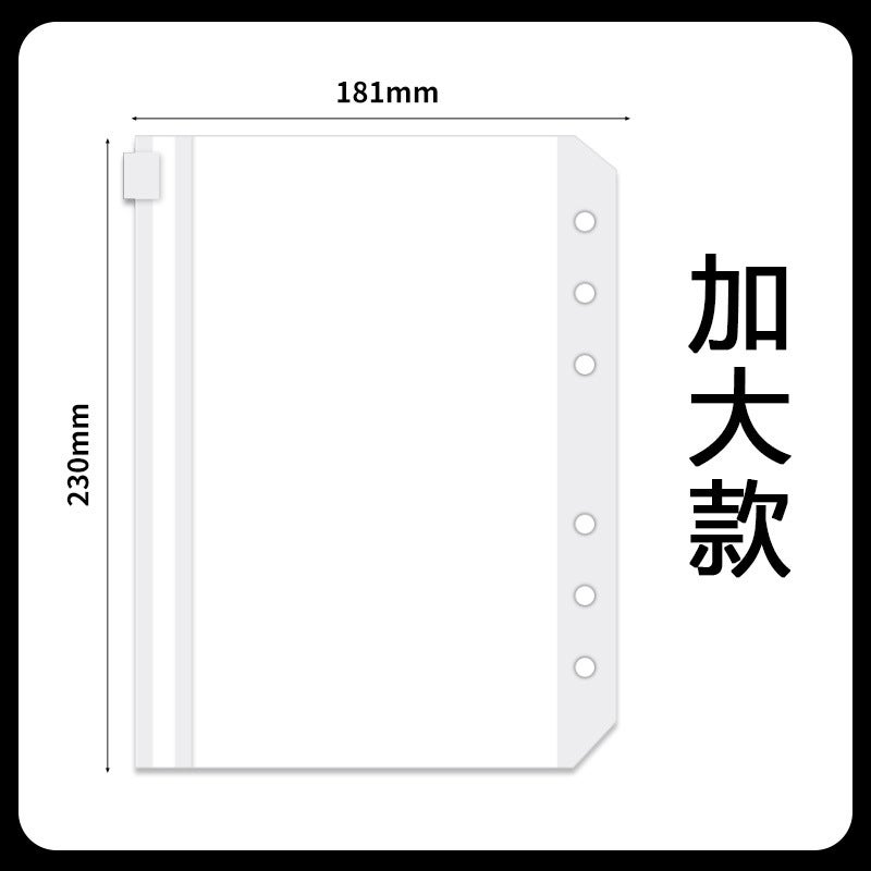 Pvc Transparent Bag A6 Hand Account Book A5 Storage File Bag Information Bag Notepad Business Card Book B5 Loose-Leaf Bag - Image 1