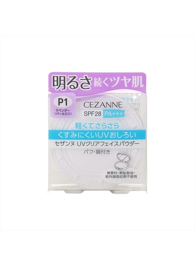 cezanne UV clear face powder P1 lavender 10g - Image 1