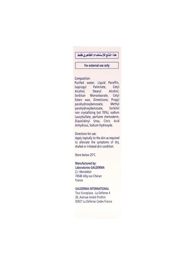 Nutraderm Cream – Deep Moisturizing for Dry & Sensitive Skin, 60g - Image 4