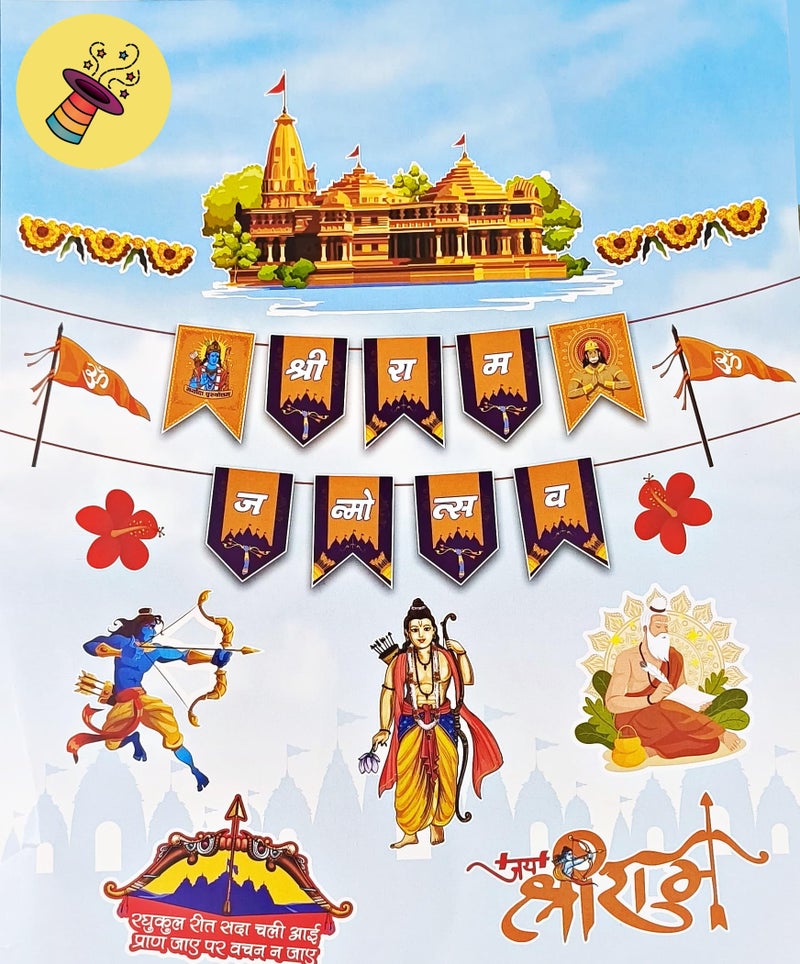 Atpata Funky Atpata Funky Ram Navami Decoration Kit - 13 Pcs | Shree Ram Janmotsav Banner in Hindi with Bhagwa Flags, Valmiki, Shri Ram, Ayodhya Ram Mandir & Flower Cutouts for Pooja, Bhajan, Home & Temple Decor  - Image 1