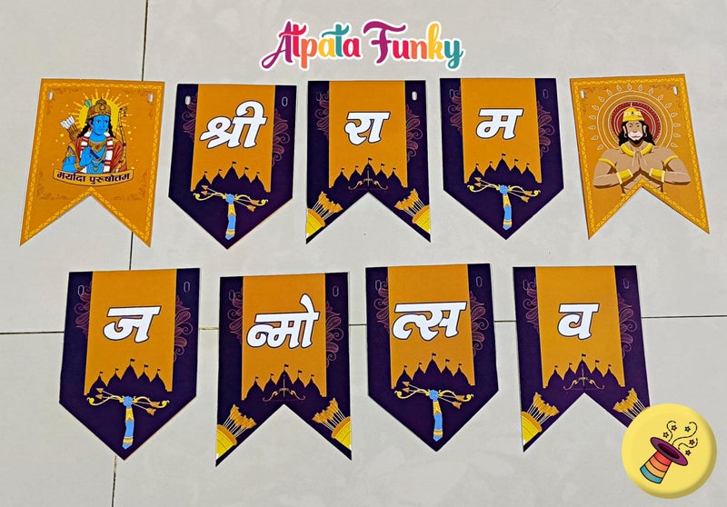 Atpata Funky Atpata Funky Ram Navami Decoration Kit - 13 Pcs | Shree Ram Janmotsav Banner in Hindi with Bhagwa Flags, Valmiki, Shri Ram, Ayodhya Ram Mandir & Flower Cutouts for Pooja, Bhajan, Home & Temple Decor  - Image 3