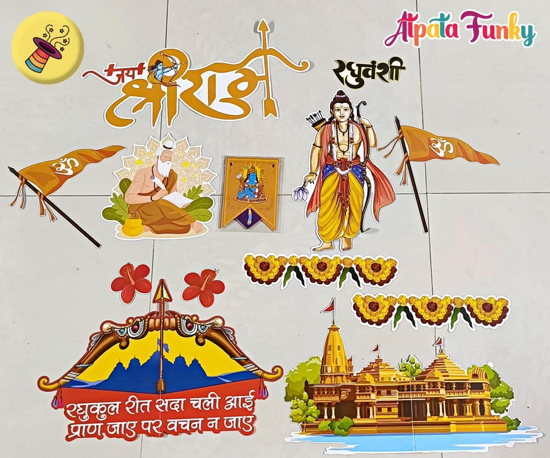Atpata Funky Atpata Funky Ram Navami Decoration Kit - 13 Pcs | Shree Ram Janmotsav Banner in Hindi with Bhagwa Flags, Valmiki, Shri Ram, Ayodhya Ram Mandir & Flower Cutouts for Pooja, Bhajan, Home & Temple Decor  - Image 2
