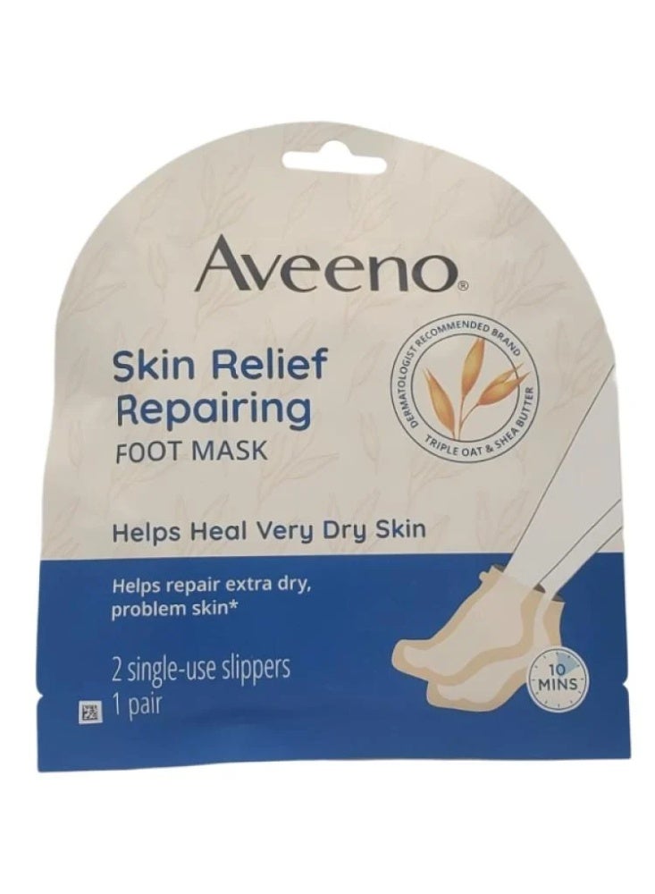 جوارب لإصلاح القدمين للاستخدام مرة واحدة من أفينو - 2 ماسك