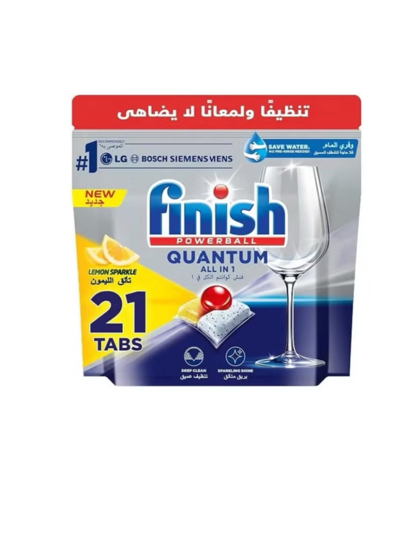 فنيش أقراص فنش صابون غسالة الأطباق  الكل في واحد لتنظيف عميق وبريق متألق ، تألق الليمون - 21 قرصًا 