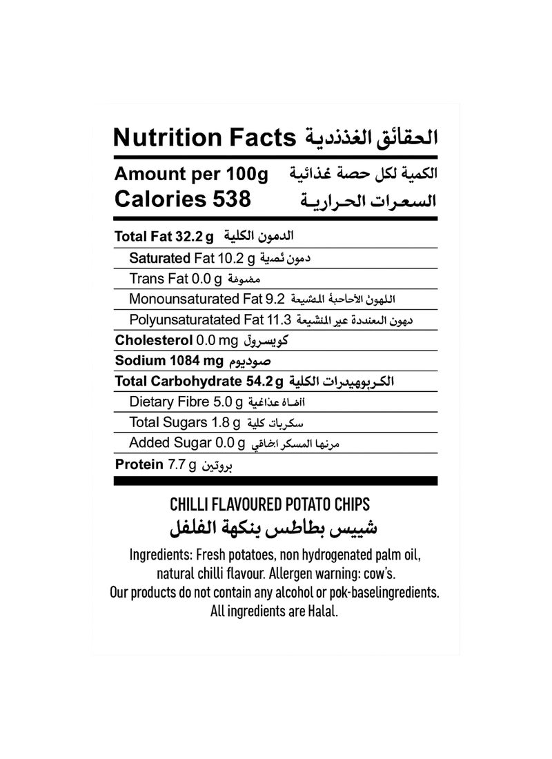 تيفاني رقائق البطاطس المتموجة بنكهة الفلفل الحار من فينز - Image 3