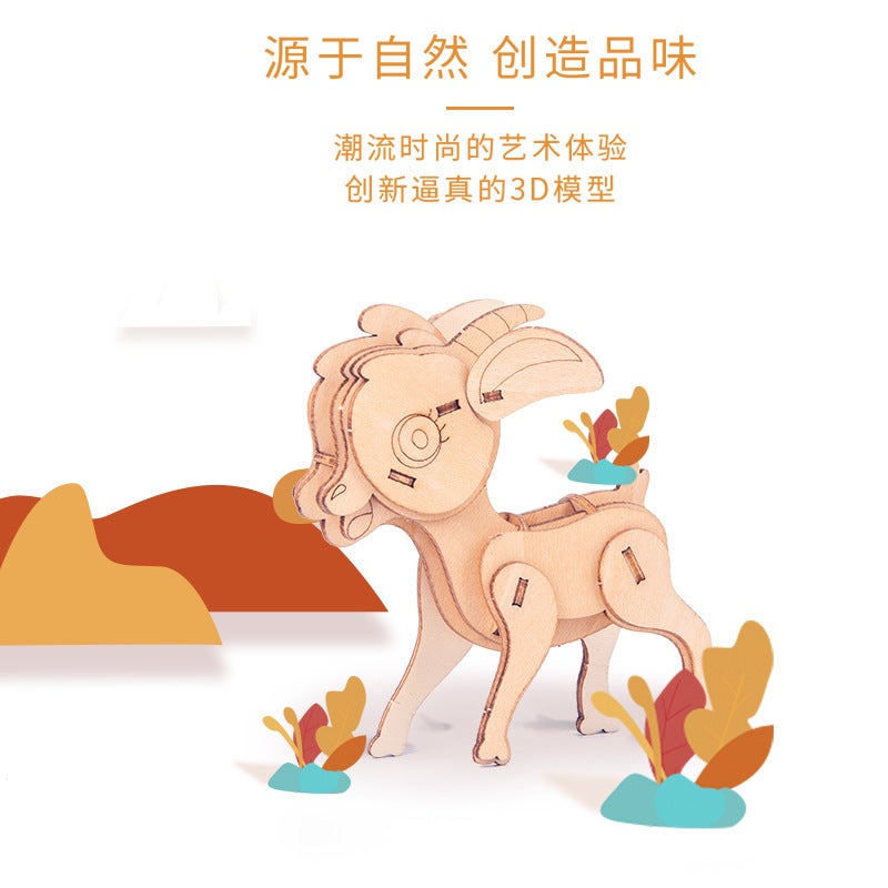 Play 3D Stereo Wooden Animal Puzzles With Various Designs, Laser-Engraved Kidsren'S Creative Diy Assembly Model Stereo Puzzles - Image 5