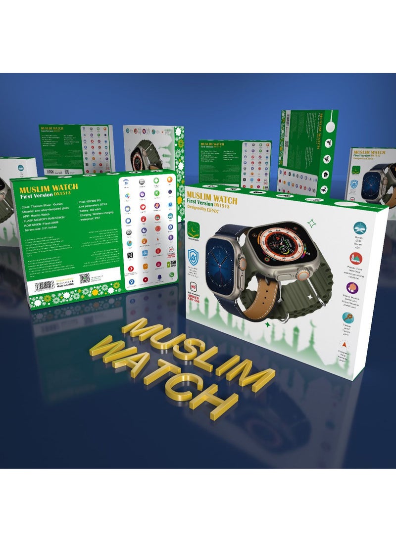 دينكس - ساعة ذكيه MUSLIM WATCH ULTRA الجديدة السلسلة الثامنة بشاشة كاملة وتعمل بنظام الأندرويد و IOS وتدعم خاصية الـ GPS و NFC لتذكير اوقات الصلاة والتسبيح مقاس 49 مم - Image 1