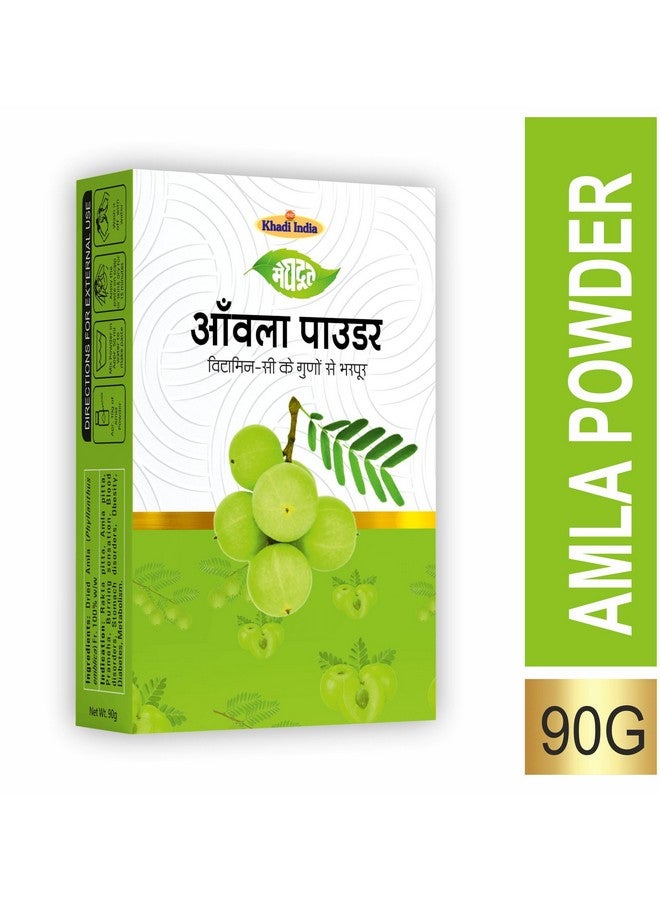 Meghdoot مسحوق أملّا ميغدوط 100% نقي لنمو الشعر | مثالي للشعر، الأكل، الشرب والبشرة مسحوق أملّا 90 جرام (عبوة من 4) - Image 3