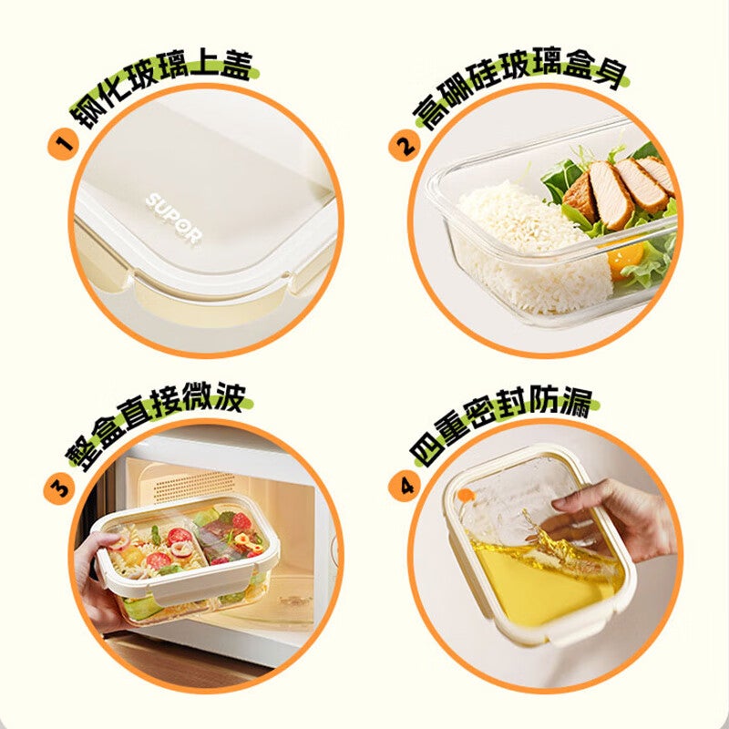 SUPOR Glass Food Storage Container Lunch Box for Office Workers Microwave-Safe Bento Box Specialized Student Meal Container 1100ml Cheese White