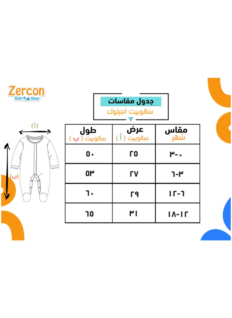 Zercon jumpsuit for Newborn Babies  - Image 2