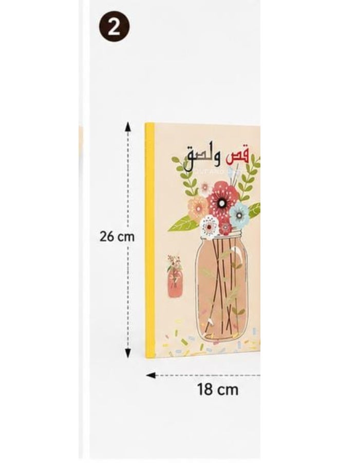 Kids' cut and paste paper set, 5 pieces in different colors for art projects and school activities - Image 3