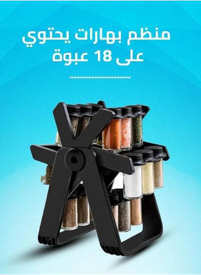 Denx Ferris Wheel Seasoning Bottle Set - Image 2