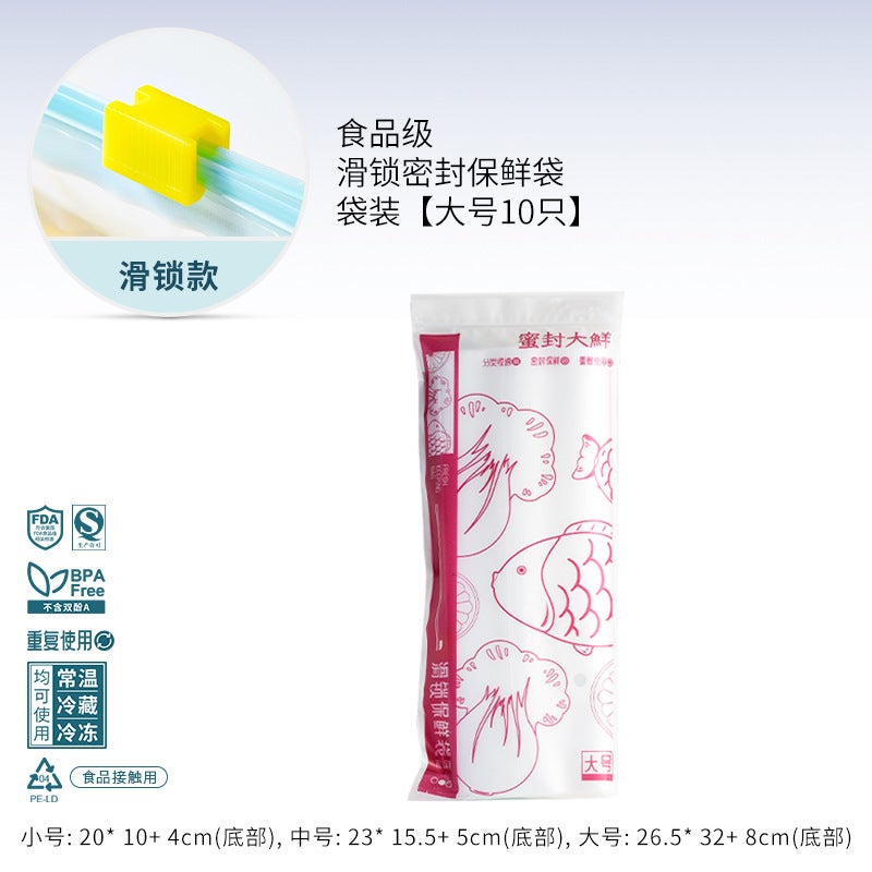 Special Fresh-keeping Bag for Refrigerator Food Grade Thickened Sliding Lock Sealed Bag Zipper Storage Sliding Cable Sub-pack Bag Bag [large 10]] 