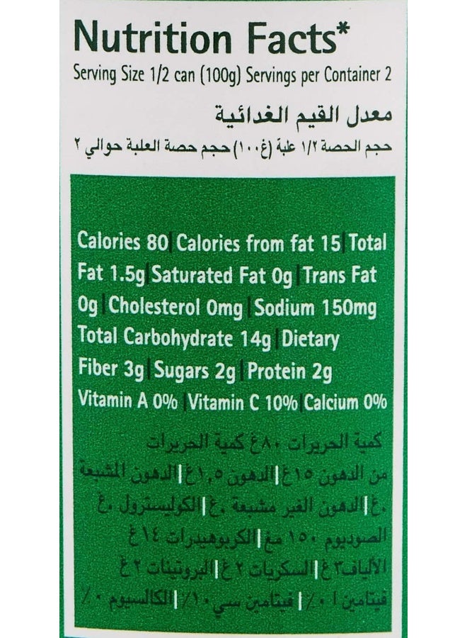 Del Monte ذرة حلوة ذهبية من ديل مونتي، 180 جرام - (عبوة من 4) - Image 5