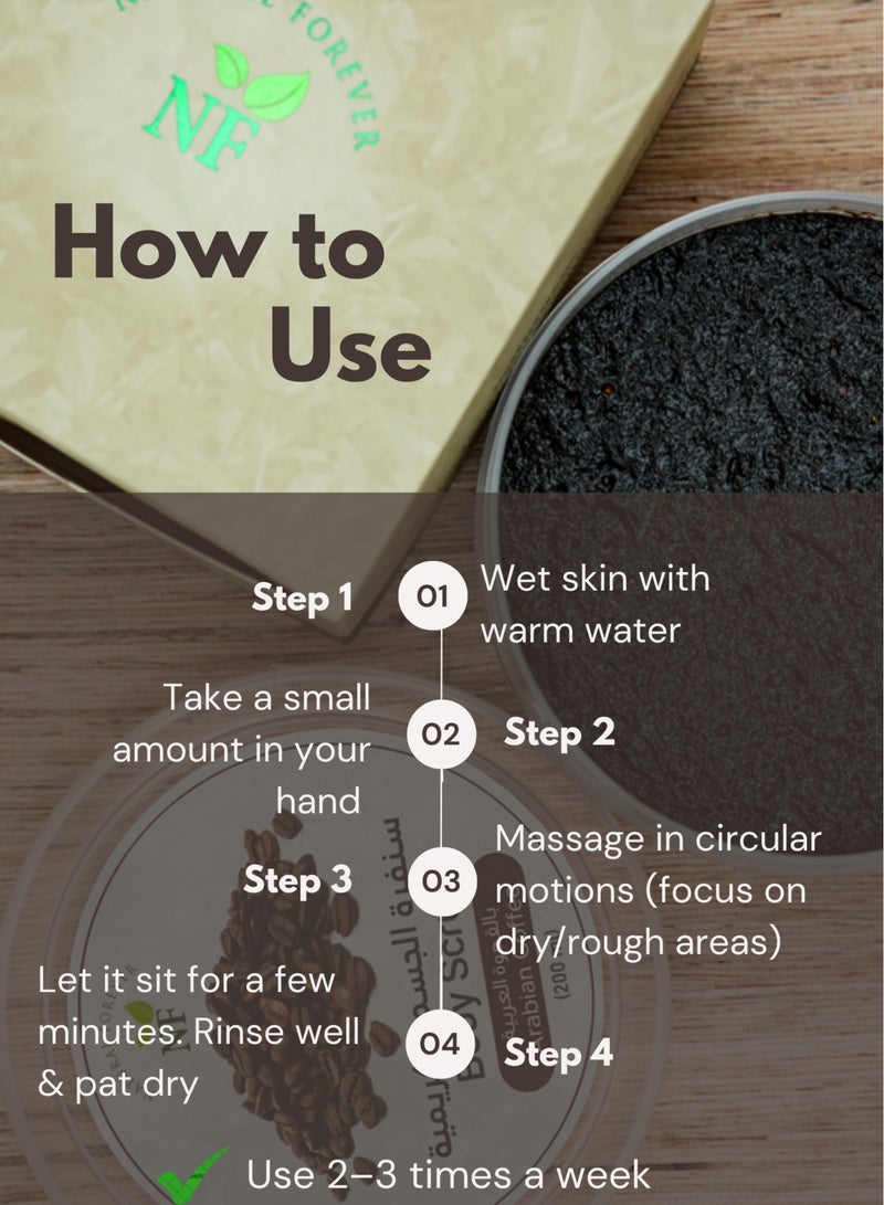 ناتشورال فوريفر سنفرة القهوة  200 مل - Image 5