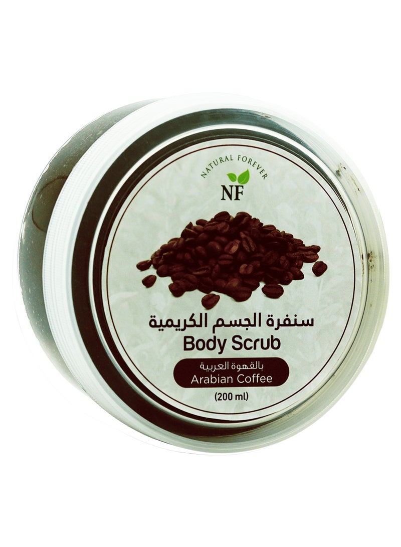 ناتشورال فوريفر سنفرة القهوة  200 مل - Image 1