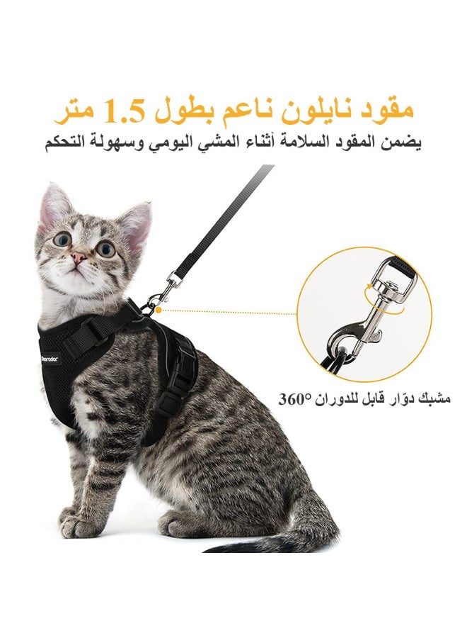 لابيت حزام قطط مع مقود بطول 1.5 متر للمشي، مقاوم للهروب، سترة قطط قابلة للتعديل سهلة التحكم، قماش شبكي ناعم وقابل للتنفس مع شرائط عاكسة للقطط (أسود) - Image 2