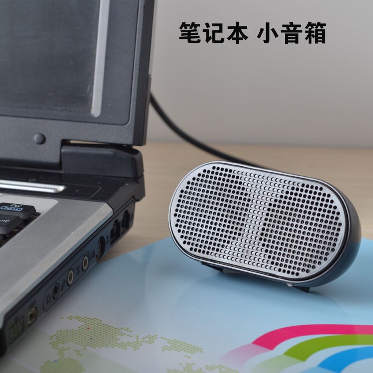 Portable Small Speaker Mini Creative Small Household Appliances New Small Audio Desktop Space Saving Computer Usb Speaker - Image 1