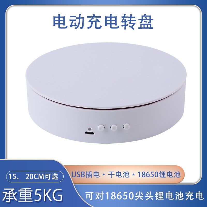 New Electric Turntable Panoramic E-Commerce Live Po Usb Charging Speed Automatic Electric Rotating Booth - Image 2