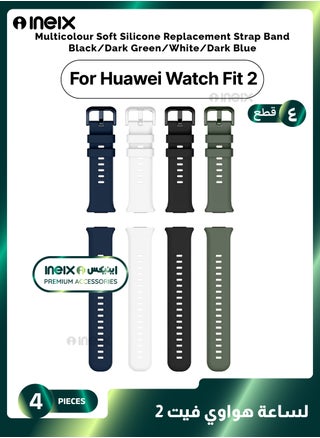 Black/Dark Green/White/Dark Blue
