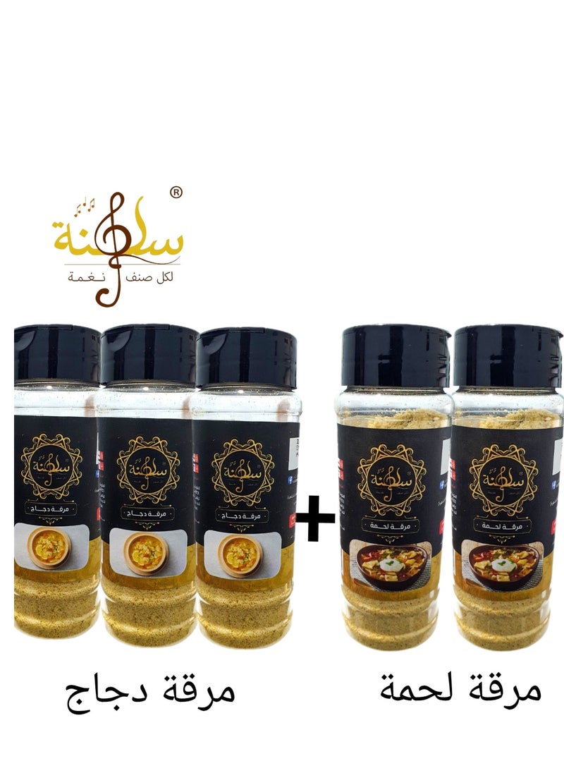 Saltana - Chicken broth spices 85 gm ×3 + meat broth spices 85 gm ×2 - Image 1