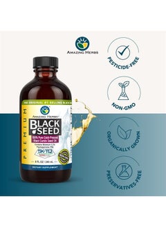 Amazing herbs Premium Black Seed Oil - Gluten Free, Non GMO, Cold Pressed Nigella Sativa Aids in Digestive Health, Immune Support, Brain Function - 8 Fl Oz (Pack of 2)  - Image 3