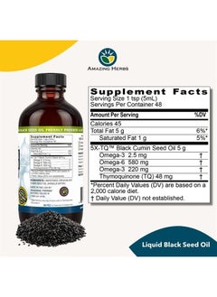 Amazing herbs Premium Black Seed Oil - Gluten Free, Non GMO, Cold Pressed Nigella Sativa Aids in Digestive Health, Immune Support, Brain Function - 8 Fl Oz (Pack of 2)  - Image 5