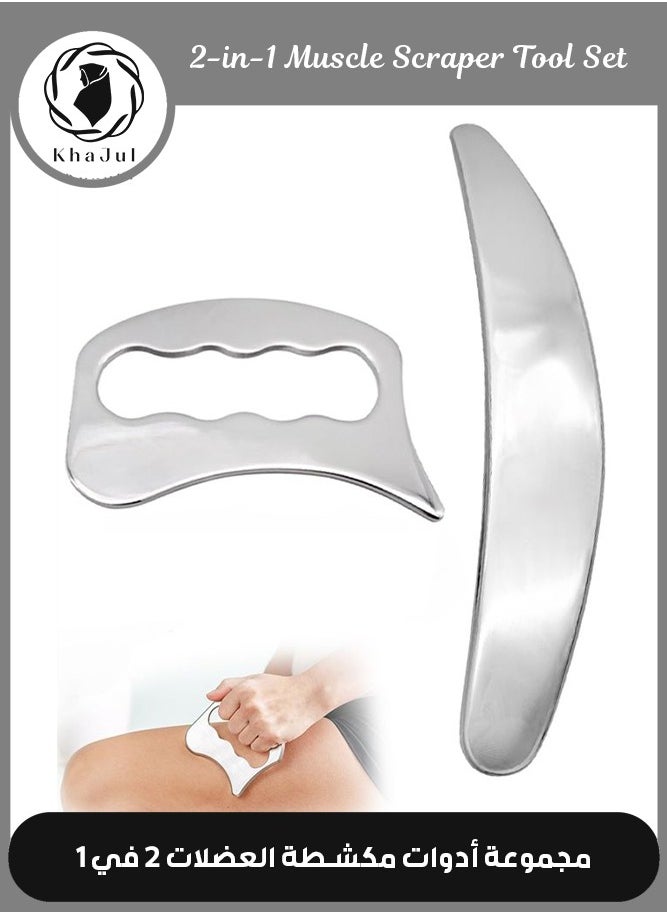 KHAJUL - 2-in-1 Stainless Steel Muscle Scraper Tool Set, Body Scraping Massage Tools for IASTM Therapy, Deep Tissue Gua Sha for Soft Tissue Mobilization, Fascia & Myofascial Release with 2*Carrying bag - Image 1