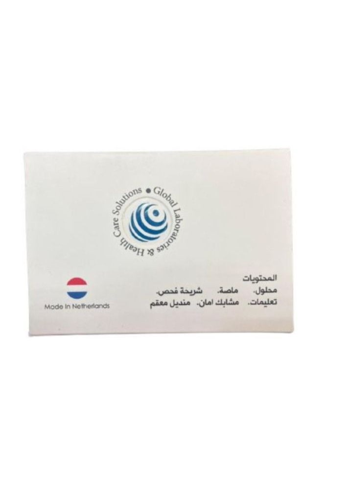 اختبار فحص فيتامين د السريع بالمنزل - اختبار واحد
