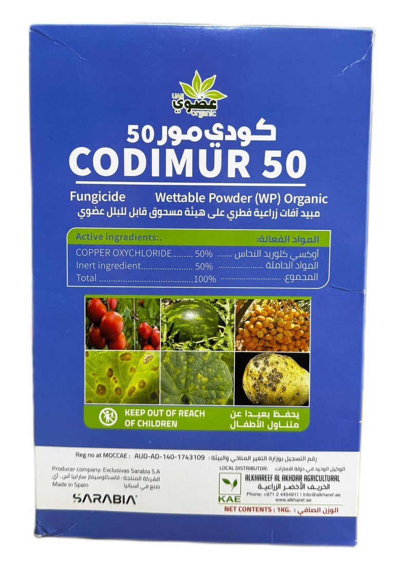 Generic - CODIMUR 50, Organic Wettable Powder (WP) Fungicide with 50% Copper Oxychloride, Effectively Controls Fungal Diseases in Crops, Enhances Plant Health, and Provides Reliable Protection for Higher Yields. - Image 1