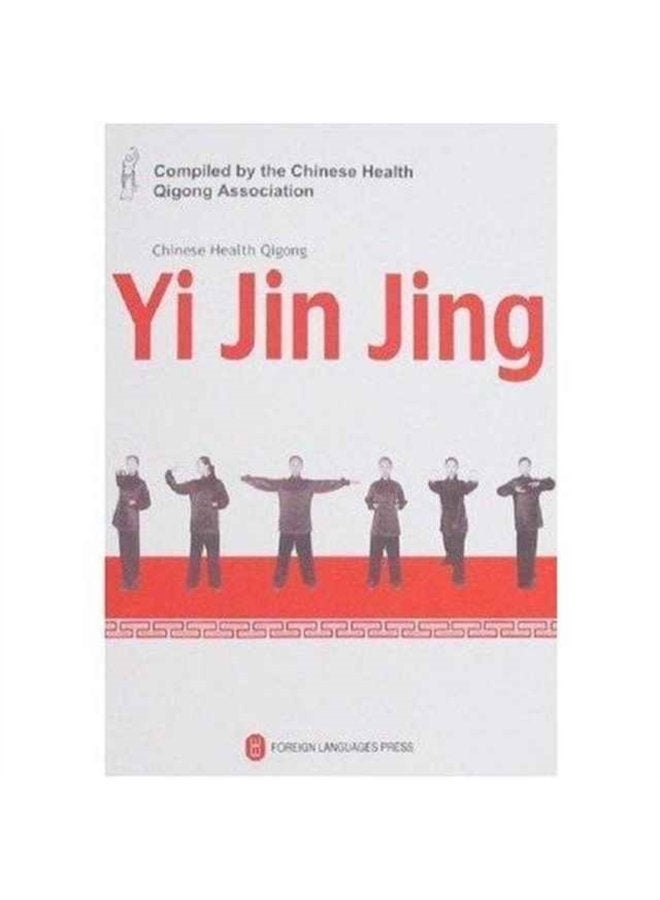 Yi Jin Jing Chinese Health Qigong - Paperback