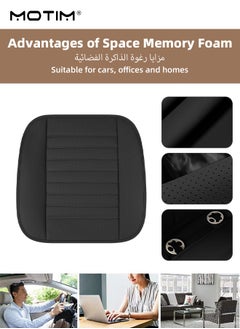 Car Seat Cushion with Comfort Memory Foam, PU Leather Car Seat Cushion Cover, Car Seat Protection Cover Accessories Compatible with 95% Vehicle Fit for Auto Car Supplies Office Chair - pzsku/Z4B7CBBAF82B3DAC2EF75Z/45/_/1719818750/dfd313ec-637d-41ca-a73c-a88baa459006