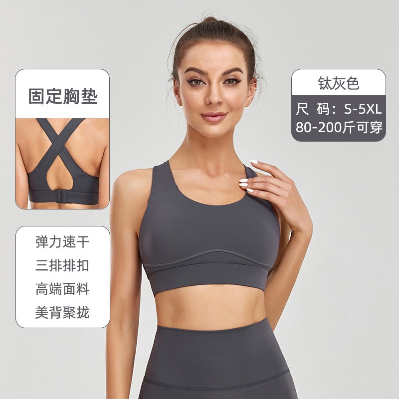 Sports Underwear Women'S High Strength Shockproof Wide Shoulder Strap Chubby Girl Large Size Bra Running Beauty Vest Fitness Yoga Bra - Image 1
